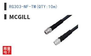 RG303-NF-TM(QTY:10m)
