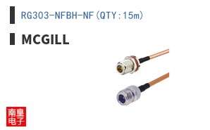 RG303-NFBH-NF(QTY:15m)