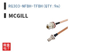 RG303-NFBH-TFBH(QTY:9m)