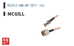 RG303-NM-BF(QTY:7m)