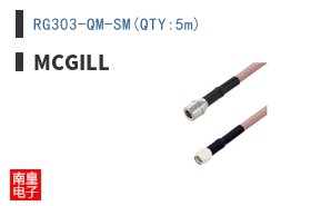RG303-QM-SM(QTY:5m)