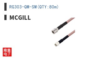 RG303-QM-SM(QTY:80m)
