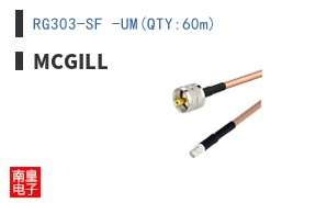 RG303-SF -UM(QTY:60m)
