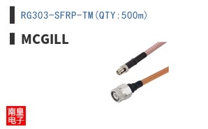 RG303-SFRP-TM(QTY:500m)