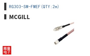 RG303-SM-FMEF(QTY:2m)