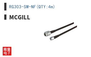 RG303-SM-NF(QTY:4m)