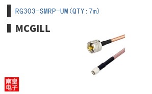 RG303-SMRP-UM(QTY:7m)