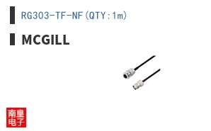 RG303-TF-NF(QTY:1m)