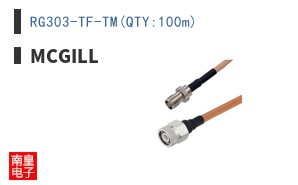 RG303-TF-TM(QTY:100m)
