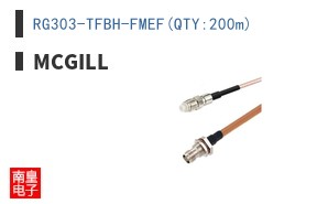 RG303-TFBH-FMEF(QTY:200m)