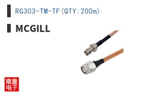 RG303-TM-TF(QTY:200m)