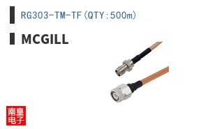 RG303-TM-TF(QTY:500m)