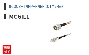 RG303-TMRP-FMEF(QTY:4m)