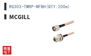 RG303-TMRP-NFBH(QTY:200m)