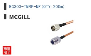 RG303-TMRP-NF(QTY:200m)