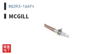 RG393-164ft