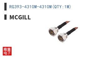 RG393-4310M-4310M(QTY:1M)