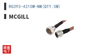 RG393-4310M-NM(QTY:5M)