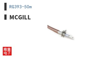 RG393-50m