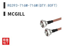RG393-716M-716M(QTY:80FT)