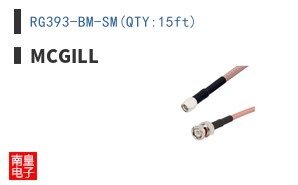 RG393-BM-SM(QTY:15ft)