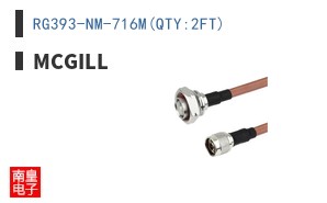 RG393-NM-716M(QTY:2FT)