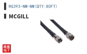 RG393-NM-NM(QTY:80FT)