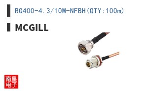 RG400-4.3/10M-NFBH(QTY:100m)