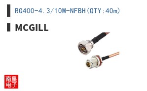 RG400-4.3/10M-NFBH(QTY:40m)