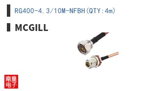RG400-4.3/10M-NFBH(QTY:4m)