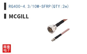 RG400-4.3/10M-SFRP(QTY:2m)
