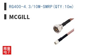 RG400-4.3/10M-SMRP(QTY:10m)