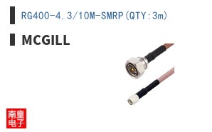 RG400-4.3/10M-SMRP(QTY:3m)