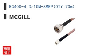 RG400-4.3/10M-SMRP(QTY:70m)