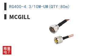 RG400-4.3/10M-UM(QTY:80m)