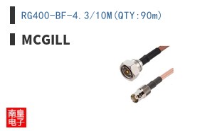 RG400-BF-4.3/10M(QTY:90m)
