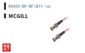 RG400-BF-BF(QTY:1m)