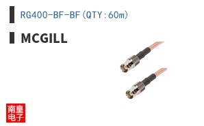 RG400-BF-BF(QTY:60m)