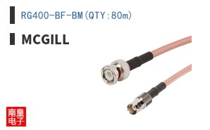 RG400-BF-BM(QTY:80m)