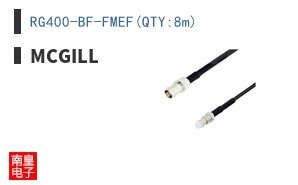 RG400-BF-FMEF(QTY:8m)