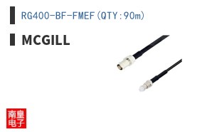 RG400-BF-FMEF(QTY:90m)