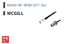 RG400-BF-NFBH(QTY:8m)