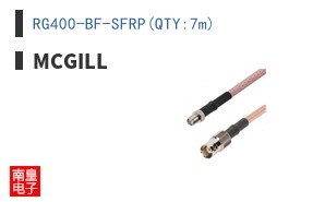 RG400-BF-SFRP(QTY:7m)