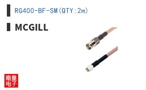 RG400-BF-SM(QTY:2m)