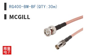 RG400-BM-BF(QTY:30m)