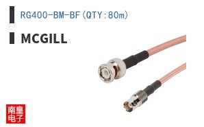 RG400-BM-BF(QTY:80m)