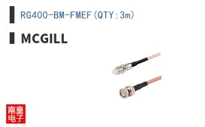 RG400-BM-FMEF(QTY:3m)