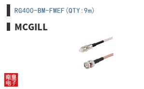 RG400-BM-FMEF(QTY:9m)