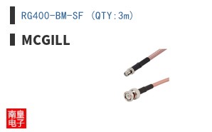 RG400-BM-SF (QTY:3m)