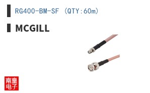 RG400-BM-SF (QTY:60m)